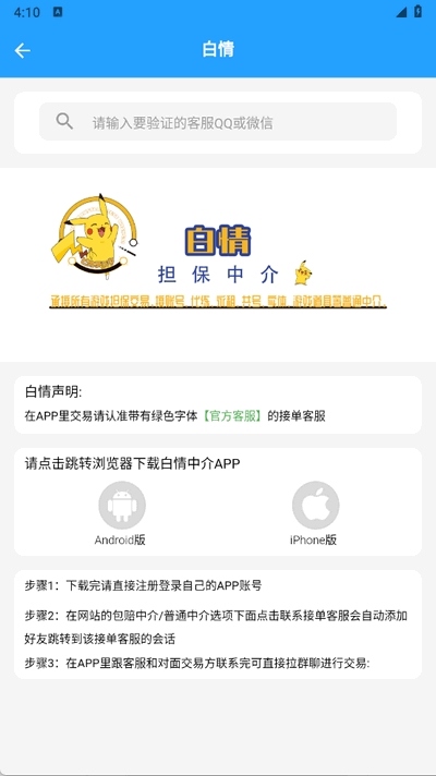游戏阁