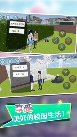 动感女孩