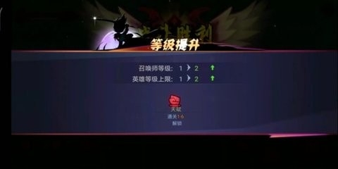 火柴人之战魂（Stickman Fighting Spirit）