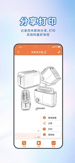 元笔记