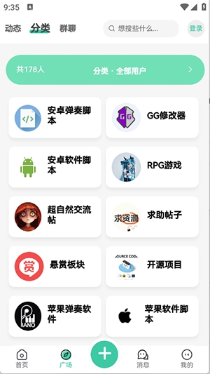 三花社区
