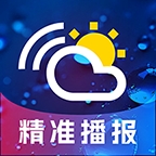 听准天气