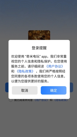 奇米电玩