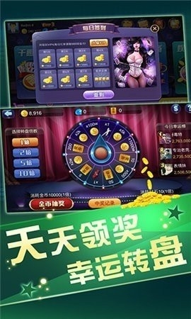 大鱼棋牌官方版