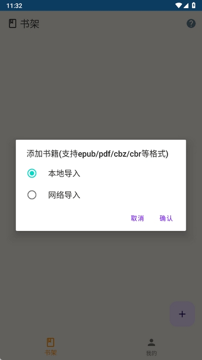  时光阅读