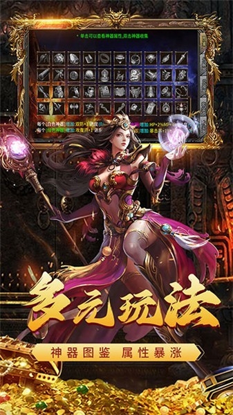 凌天战神之孤龙传奇