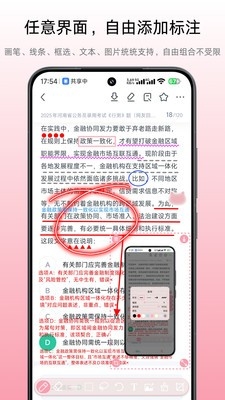 气泡小记