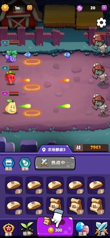 保护我方戴夫