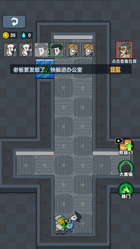 打工人职场日常