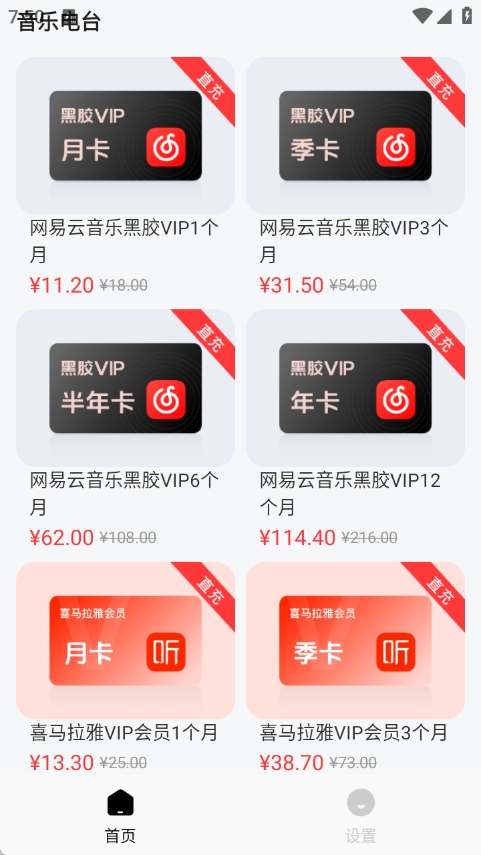 美众闪购