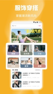 奶油甜美