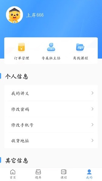 趣学堂 