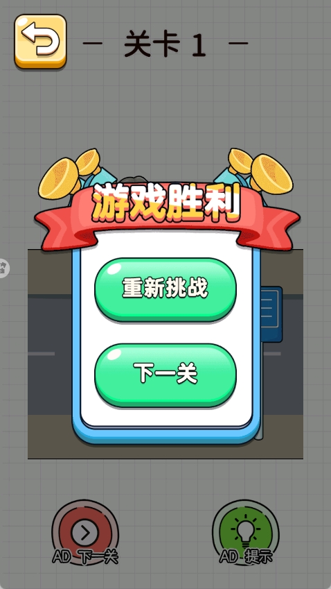 看谁手最长