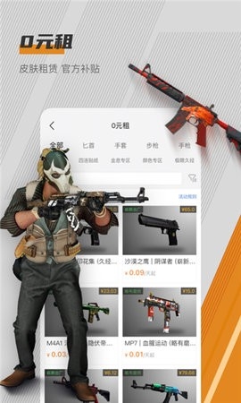 C5GAME手机版