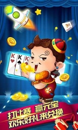亿酷棋牌丹东五狼腿版