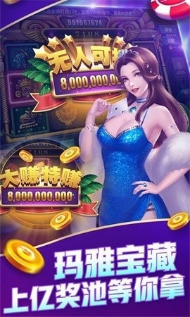 黑旗娱乐棋牌海盗版