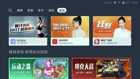 小米tv(Appstore)