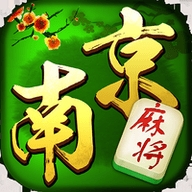 南京全民麻将官方版