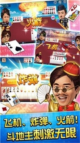 泰斗棋牌官网版
