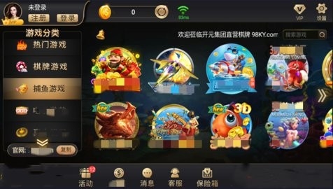 开元ky7818最新版