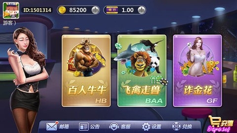 亲朋棋牌手游官网游戏大厅