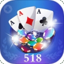 518棋牌最新版