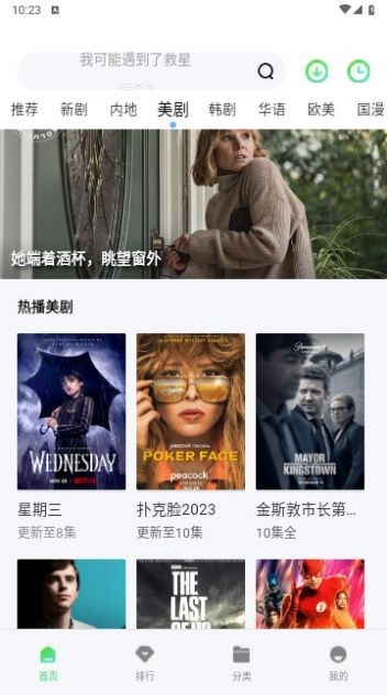 驴友影视2025最新版