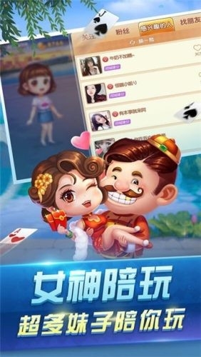 金奕棋牌