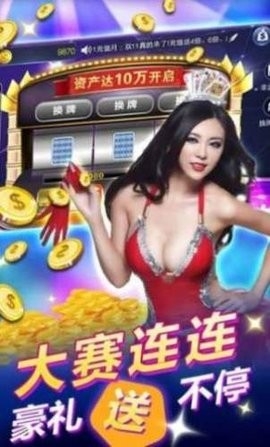 上游棋牌游戏大厅