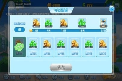 众博棋牌手游
