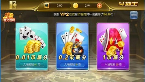 大资本棋牌官网版