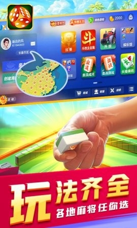 吉祥棋牌新版最新版