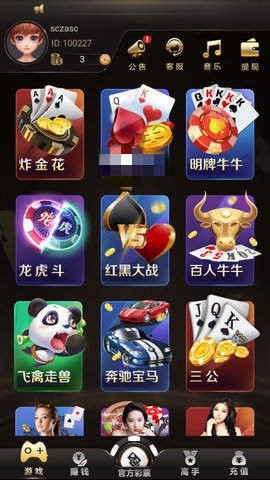 胜利棋牌官网2025年最新版