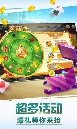 一号娱乐app最新版本