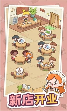 幸福甜点咖啡店(HappyDessertCafe)