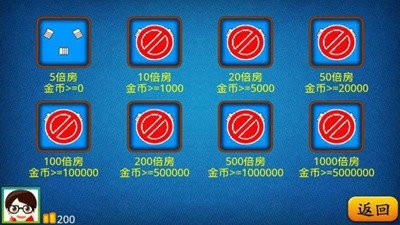 全优棋牌旧版本