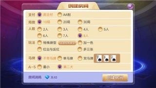 慕雪娱乐棋牌安卓版