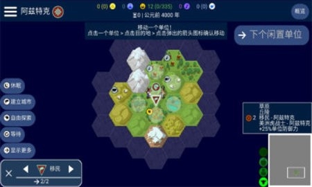 Unciv官方版