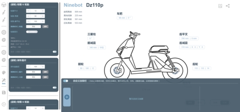 电鸡姿态模拟工具官方版
