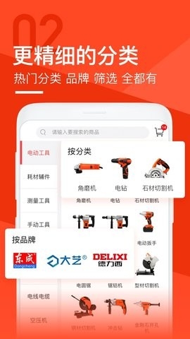 锐锢商城最新版