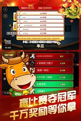 高光棋牌gao88最新版
