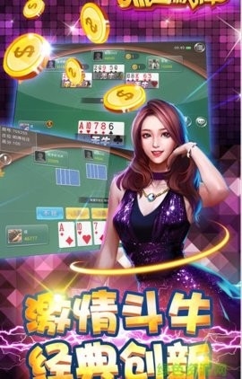 星月棋牌2024官方最新版