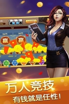167棋牌官方版