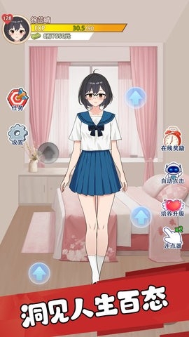 我的女友刚满十八岁手机版