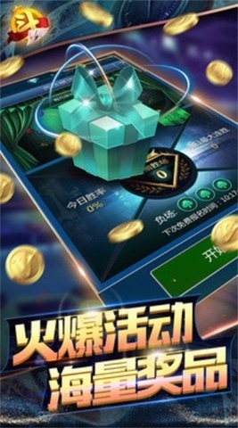 红玫瑰棋牌官网最新版