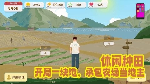 我独自生活2025最新版