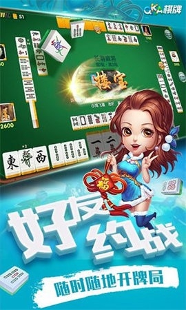 泡泡斗地主送6金币版