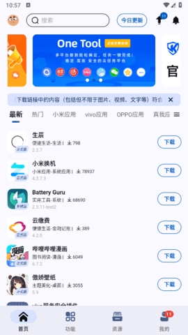 分享者