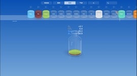 chemist虚拟化学最新版