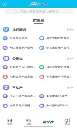 天下芷江